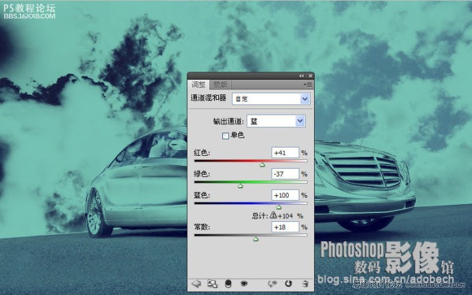 photoshop调出青蓝色天空下停放的汽车