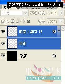 Photoshop 3D立體特效冰塊文字