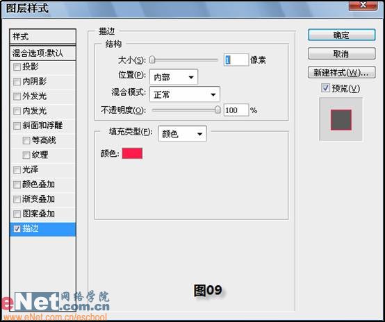 Photoshop打造麻辣姐姐的動(dòng)態(tài)簽名教程