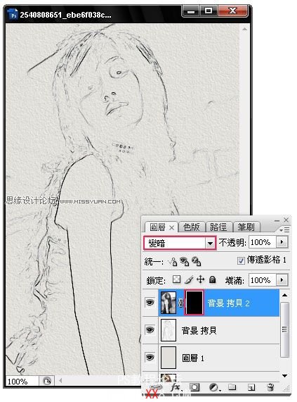 Photoshop打造美女照片的素描效果