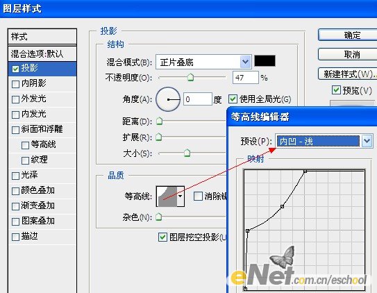 Photoshop文字教程:制作立体视觉特效