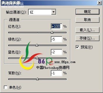 PS调色教程:灰朦朦冷青色