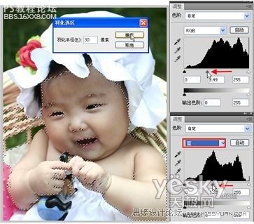 photoshop制作婴儿照片的光影处理教程