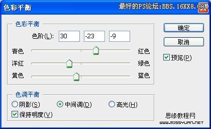 PS金秋色调