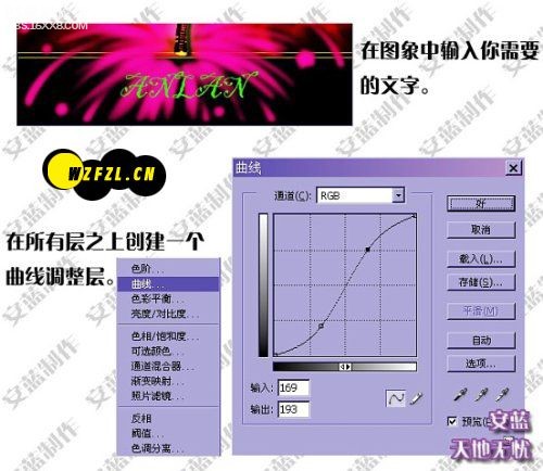 利用相关ps素材制作鬼魅炫耀效果