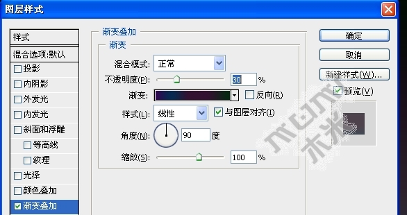 Photoshop变形工具图层样式做光亮字