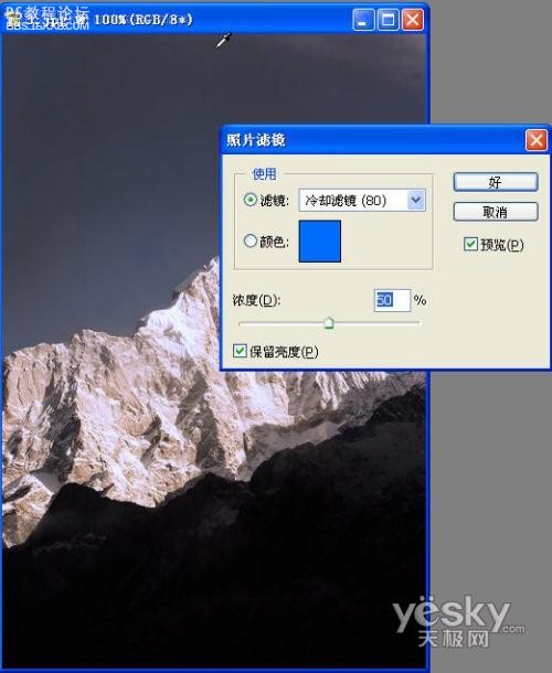 photoshop如何校正白平衡