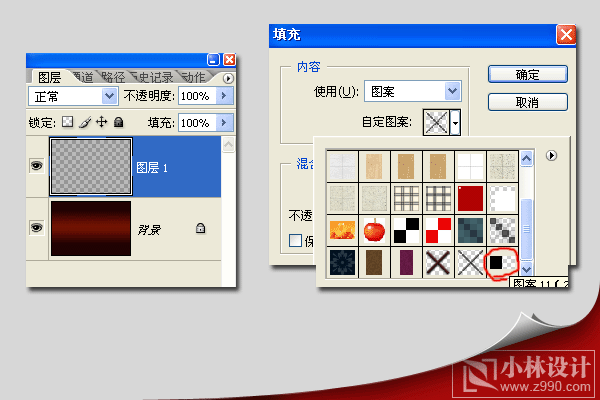 Photoshop制作俱樂部燈光文字