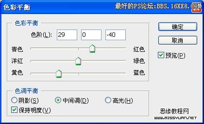 PS金秋色调