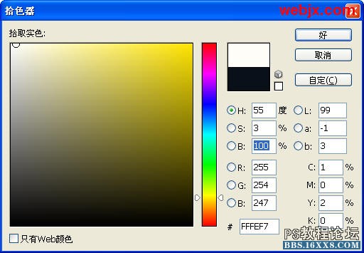 photoshop鉛筆素描效果實例教程