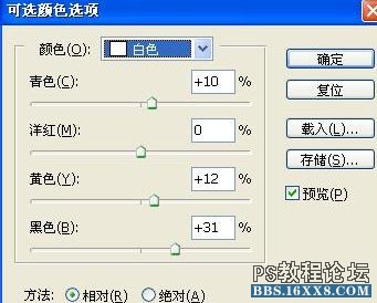 photoshop淡黃質感懷舊調