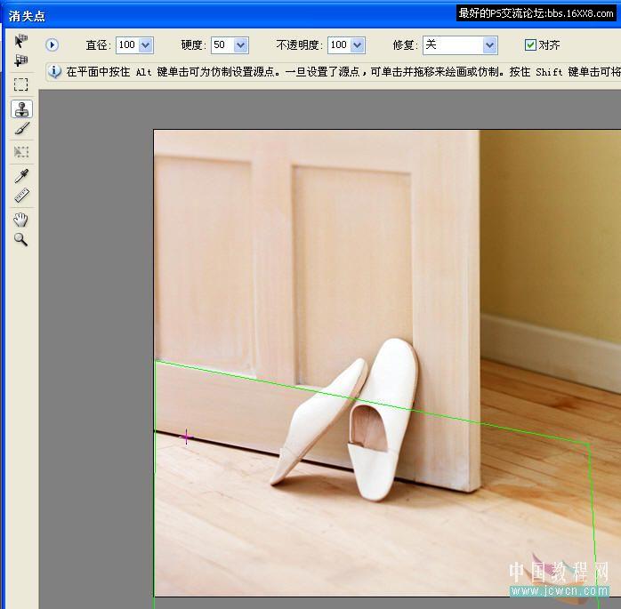 Photoshop消失点滤镜应用之把鞋拿掉