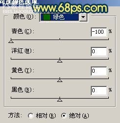 photoshop教程:調出風景照片夢幻的金色調