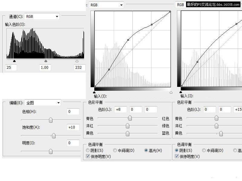 Photoshop调韩国版阿宝色美女照片