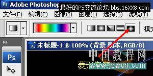 Photoshop镜头光晕打造炫丽时光隧道