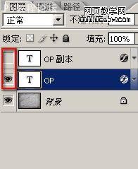 photoshop做混凝土字