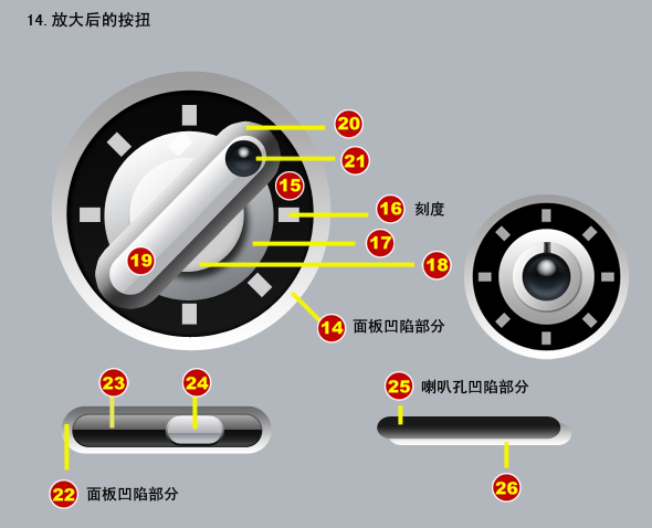 Photoshop制作精美电视机图标