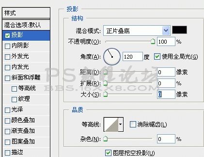 photoshop怎样做缝制效果的文字