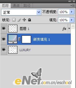 Photoshop文字教程:制作立体视觉特效