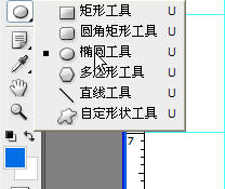 Photoshop路徑工具簡直制作太極圖