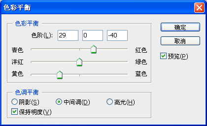 Photoshop调色:温馨烂漫情侣金色调