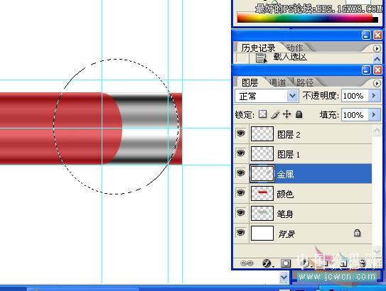 Photoshop鼠绘精致铅笔