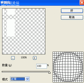 ps制作蓝色金属外环玻璃按钮