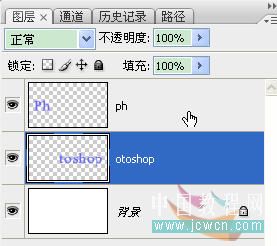 Photoshop字效教程:透視立體文字