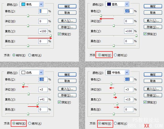 Photoshop打造开阔的暗褐色外景婚片