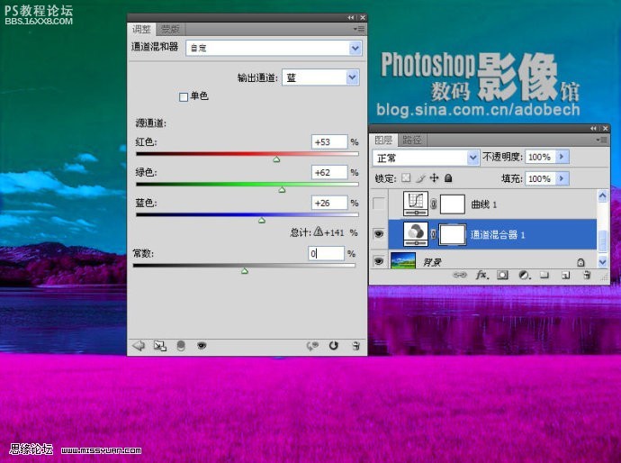 photoshop调紫色梦幻风景照