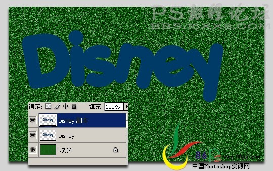 photoshop如何做涂鴉磨砂文字效果