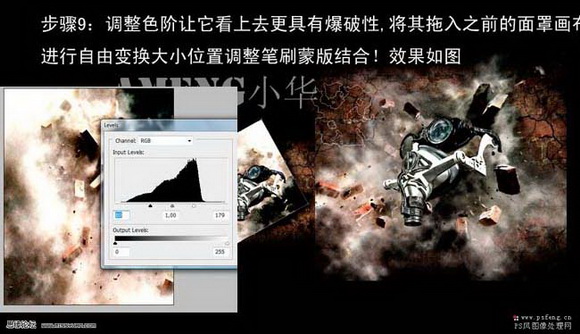 Photoshop用合成技巧做瞬间爆炸封面