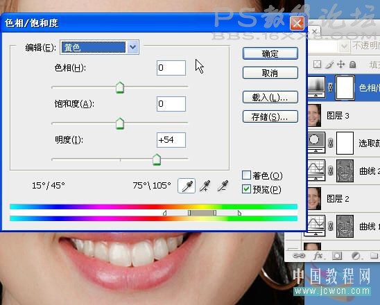 怎样用photoshop的滤镜最小值和曲线磨皮