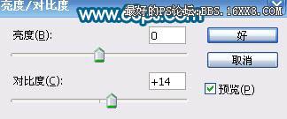 ps情侣签名图片制作实例一例