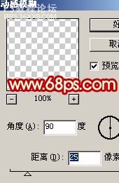 photoshop图标制作教程:禁止点火图标