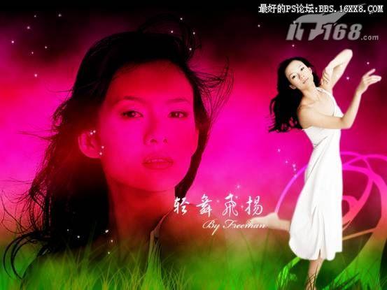 Photoshop CS3制作章子怡壁纸