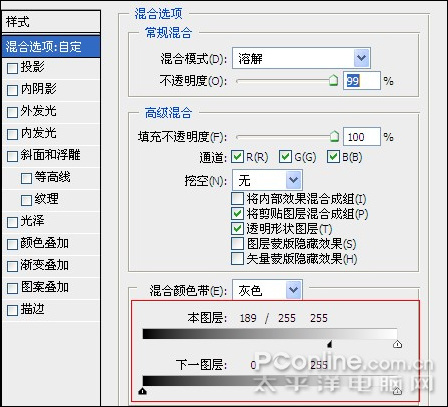 Photoshop海报制作:用cs4做高尔夫邀请赛宣传海报