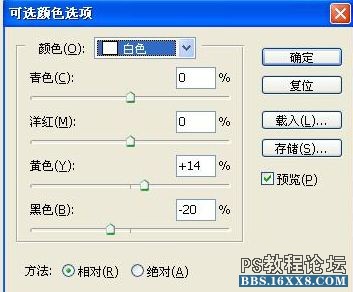 photoshop淡黃質感懷舊調