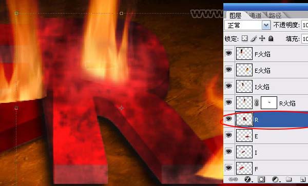 Photoshop教程:教你做立体火焰字
