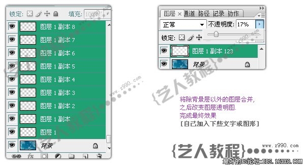 photoshop如何做照片抽丝特效