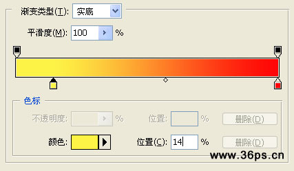 Photoshop制作深海里文字特效实例