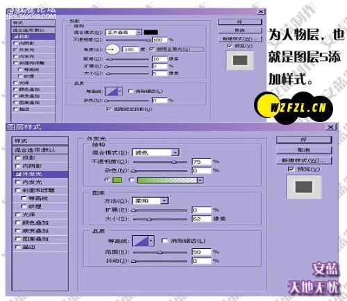 利用相關(guān)ps素材制作鬼魅炫耀效果