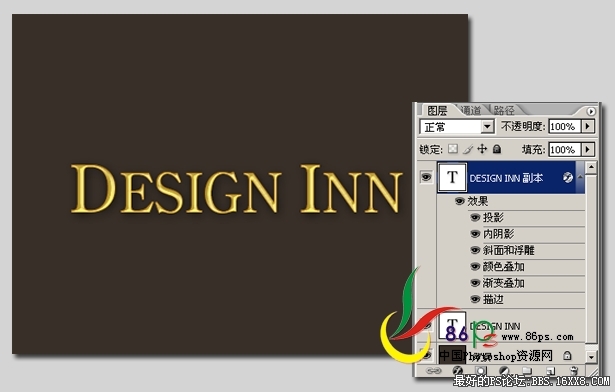 ps文字教程:图层样式做立体黄金文字