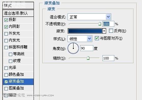 Potoshop制作内嵌效果文字