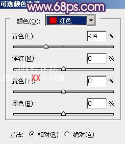 Photoshop打造经典蓝色外景婚片