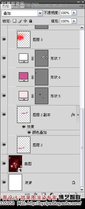 Photohsop制作漂亮透明立体字