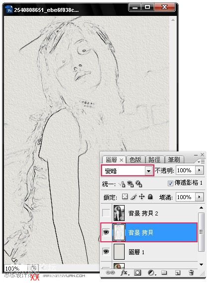 Photoshop打造美女照片的素描效果