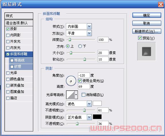 融化效果，制作融化美女教程