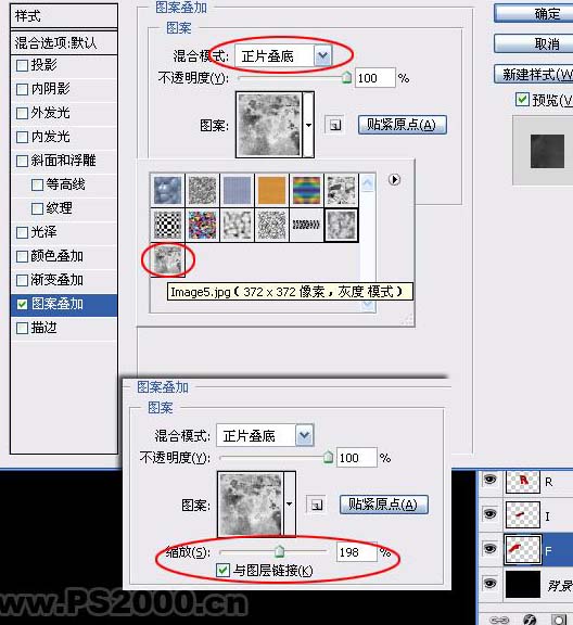 Photoshop教程:教你做立體火焰字