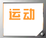 photoshop制作倒影立体字